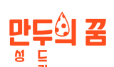 한국노바티스, 만성두드러기 환자들과 함께 ‘만두의 꿈’ 캠페인