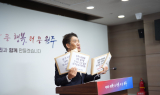 원주시 공무원 65% “시의회와 관계 적절치 않아…개별 사업 개입 부담”