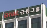 BNK금융, 차기 회장 선임 착수…빈대인 연임 '주목'