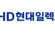 HD현대일렉트릭, 3분기 실적 기대치 웃돌 것…목표가↑-KB