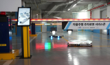 카카오모빌리티, HL로보틱스·충북도청과 국내 최초 ‘로봇발레’ 서비스 개시