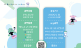 부천시, 대학생과 함께 일회용품 줄이기 나선다