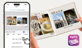 디지털포토 '찍스', 트루포토북APP 업데이트 기념 20% 할인