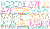 파라다이스문화재단, 서울대와 '코리아 아트 마켓 2025' 발간