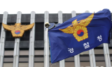 경찰, 농협중앙회 압수수색…강호동 회장 뇌물수수 의혹