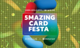 신한카드-신세계백화점, 올해 마지막 '5Mazing Card Festa'