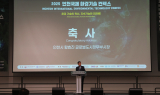 인천시, 환경 컨펙스로 녹색기후산업 발판 마련