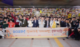 수원특례시, 2025년 발달장애인가족 기차여행 지원