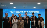 중기중앙회, 제2차 중소기업 청년·미래위원회 개최