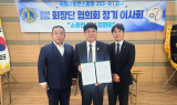 초록우산 어린이재단, 광주 인재양성지원 위한 업무협약 체결