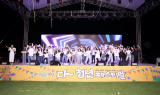 '청년 열정 폭발'…보성군, 열선루서 ‘다~청년 페스티벌’ 24일 개막
