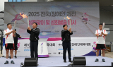 기장군, 전국(장애인)체전 성화맞이·성화봉송 행사 열어