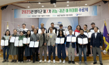 영덕군, 2025 귀농·귀촌 아카데미 수료생 25명 배출