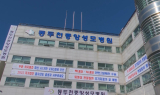 응급·분만 취약지 지원…동두천 ‘유일 응급실’ 지킨다