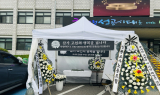 인천교육청, '특수교사 1주기' 교직 헌신 기리며 추모 공간 마련