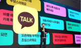 카톡은 SNS로, 스레드·X는 메시지로…경계가 사라진다