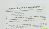 [단독] 현대엔지 플랜트본부 구조조정?…“1000여명 유급 휴직”