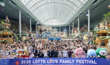 ‘롯데 러브 패밀리 페스티벌’ 성료