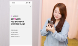 LG U+, 고객 맞춤형 AI로 새로워진 ‘익시오 2.0’ 공개