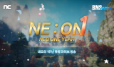 엔씨소프트 ‘블레이드 & 소울 NEO’, 1주년 라이브 진행