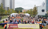 하남시, 감일문화예술축제 성황…‘청소년이 만든 무대’