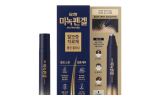 유한양행, 일반의약품 탈모 치료제 ‘유한미녹펜겔’ 출시