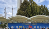 의정부시, 정신건강의 날 캠페인 개최