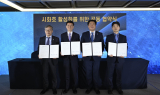 화성특례시, 안산시·시흥시 ‘시화호 활성화 공동협약’ 체결