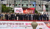 흙에서 피어난 예술…남원국제도예캠프 성황리 폐막
