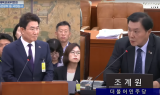 국회 문체위 “노관규 순천시장 증인 불출석 시 대가 치를 것” 강력 경고
