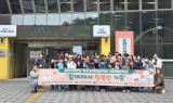 의성교육지원청, 특수교육대상학생 가족과 함께하는 체험학습 진행
