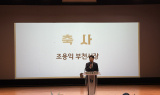 부천시, 문해교육 슬로건·골든벨로 학습문화제 활기