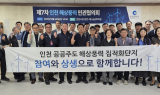 인천시, 해상풍력 집적화단지 지정 나서
