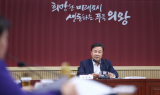 의왕시, 2045 지속가능발전 전략 최종보고회