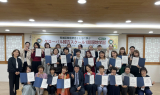 수성구, 일본인 대상 ‘글로벌 한방스쿨 1기 전문코스’ 성공적 마무리