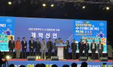 인천시, ‘연안부두 꽃게 축제’… 가을 바다 맛 즐긴다