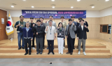용인특례시, 반도체 인재 양성 관학협의체 2차회의 가져