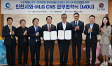 인천시, 노후계획도시에 디지털 전환…생활환경 개선 목표