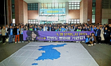 장흥군, 24일까지 통일주간 운영…생활 속 통일 공감대 확산