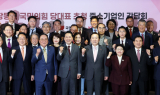 중기중앙회, 장동혁 국민의힘 당대표 초청 중소기업인 간담회 개최