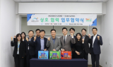 의정부도시교육재단, AI로 영어학습 혁신 나선다