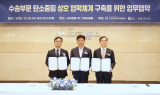 부천시, 교통데이터 기반 탄소중립 도시 조성 나선다