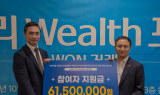 우리투자증권, 취약계층 청년 금융 자립 지원 프로그램 가동