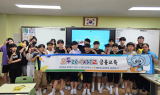 NH농협생명, 전국 초등학생 대상 '모두레 경제·금융교육' 운영