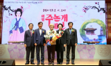 장수군, 논개 탄신 451주년 기념 '의암주논개상' 시상