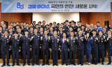 남원경찰서, 제80주년 경찰의 날… 경찰·시민 유공자 48명 표창