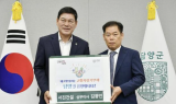 ㈜서진건설그룹, 담양군에 고향사랑기부금 천만 원 기탁