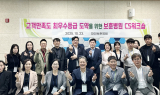 보훈공단, 고객만족 혁신을 위한 CS워크숍 개최 … “최우수 등급 도약 목표”