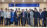 파미셀, '제2회 마종기문학상' 시상식 후원