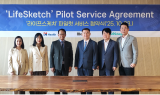 모아데이타, 태국 기업과 AI 건강관리 플랫폼 구축 계약